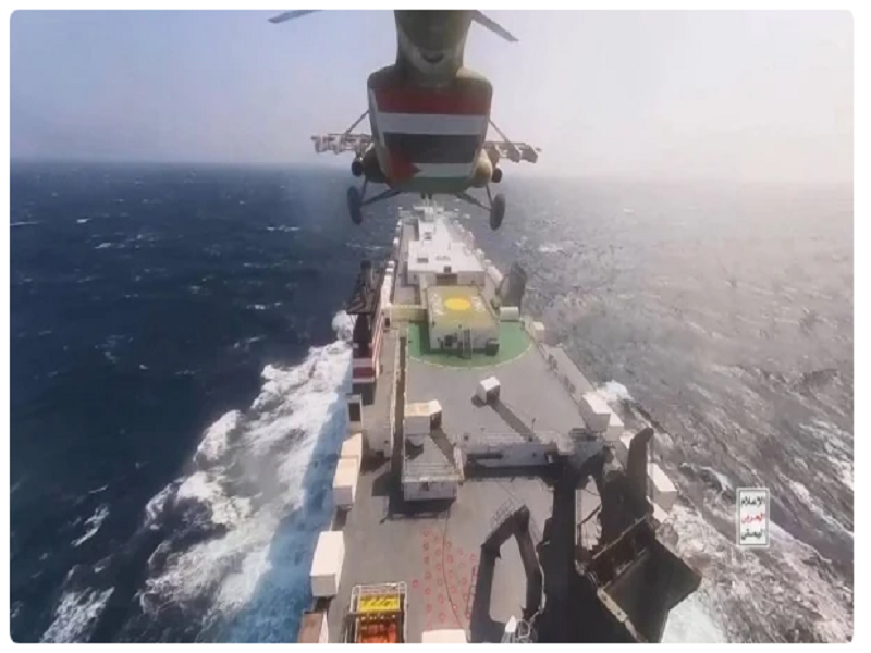 Ảnh chụp màn hình từ video của Houthi ghi lại hình ảnh lực lượng này chiếm tàu vận chuyển Galaxy Leader ở Biển Đỏ ngày 20/11/2023. (Nguồn: vietnamplus)